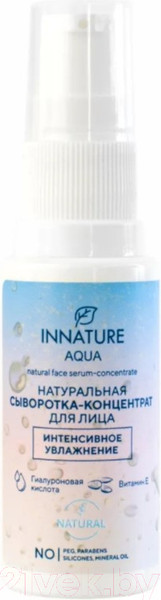 Изображение товара Сыворотка для лица Innature Aqua Натуральная сыворотка-концентрат интенсивное увлажнение (30мл)