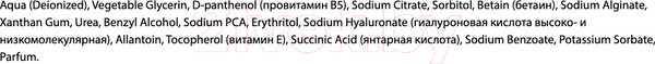 Изображение товара Сыворотка для лица Innature Aqua Натуральная сыворотка-концентрат интенсивное увлажнение (30мл)