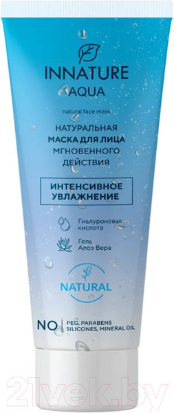 Изображение товара Маска для лица кремовая Innature Aqua Натуральная мгновенного действия (75мл)