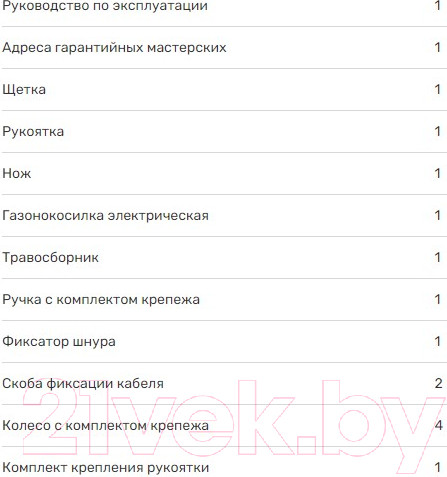 Изображение товара Газонокосилка электрическая Диолд ГКЭ-1 / 10112010