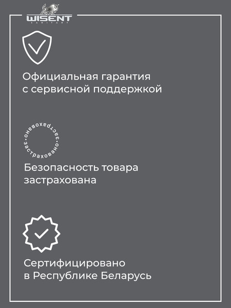 Изображение товара Смеситель Wisent W740333-3