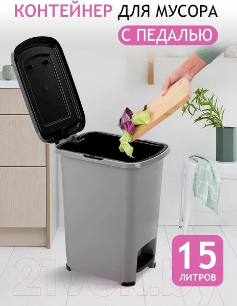 Изображение товара Контейнер для мусора Эльфпласт Slim EP558 (15л, серо-черный)