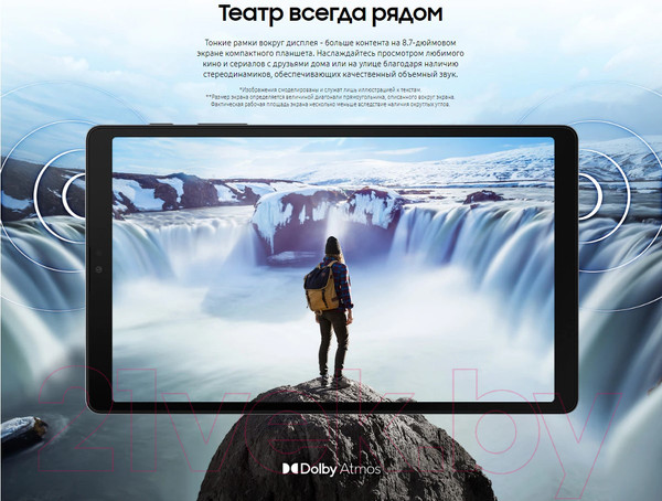 Изображение товара Планшет Samsung Galaxy Tab A7 Lite 64GB LTE / SM-T225NZS (серебристый)