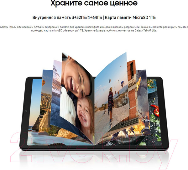 Изображение товара Планшет Samsung Galaxy Tab A7 Lite 64GB LTE / SM-T225NZS (серебристый)