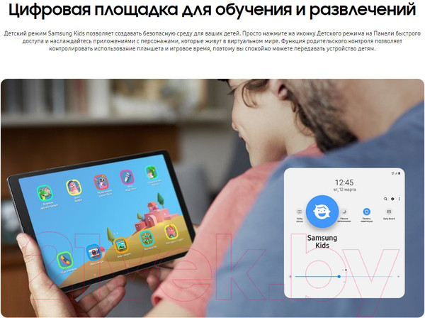 Изображение товара Планшет Samsung Galaxy Tab A7 Lite 64GB LTE / SM-T225NZS (серебристый)