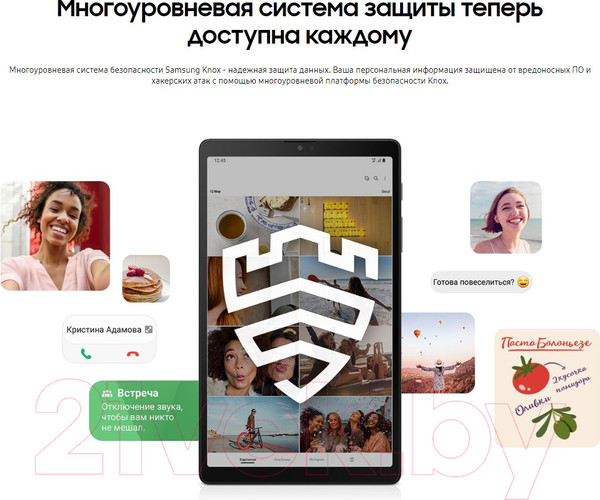 Изображение товара Планшет Samsung Galaxy Tab A7 Lite 64GB LTE / SM-T225NZS (серебристый)