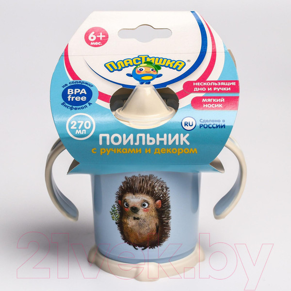 Изображение товара Поильник Пластишка 4070350 (270мл, светло-голубой)