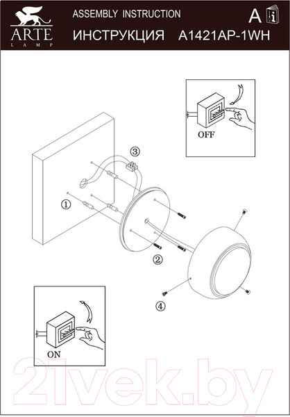 Изображение товара Светильник Arte Lamp Eclipse A1421AP-1WH