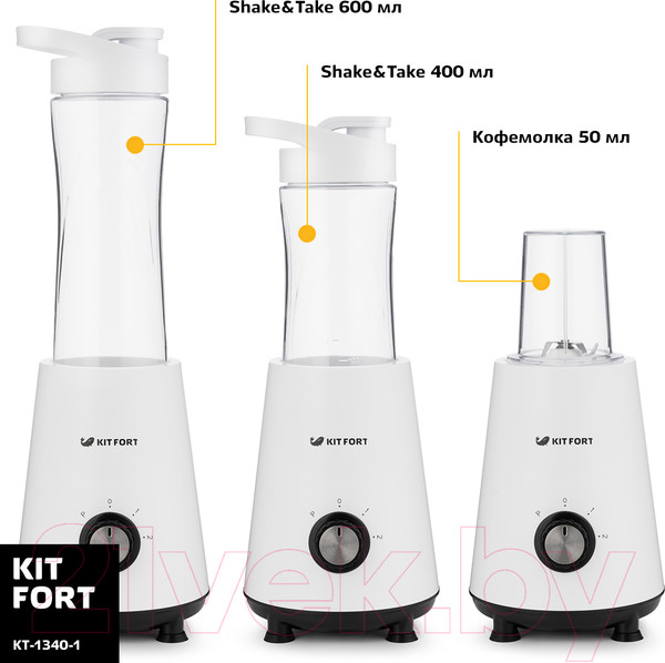 Изображение товара Блендер стационарный Kitfort KT-1340-1 (белый)