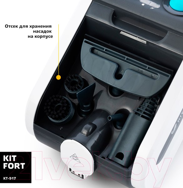 Изображение товара Пароочиститель Kitfort KT-917