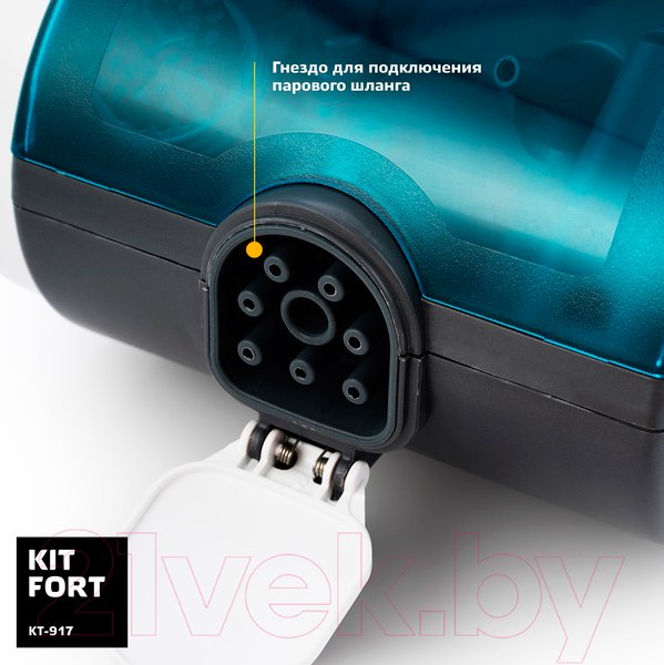 Изображение товара Пароочиститель Kitfort KT-917