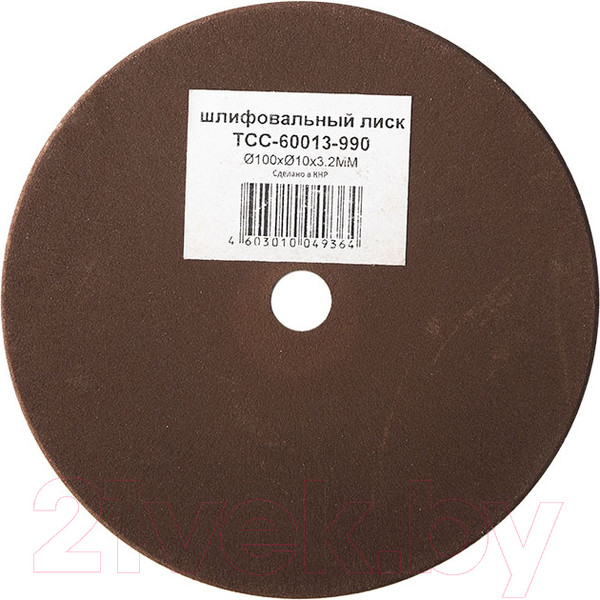 Изображение товара Шлифовальный круг СОЮЗ ТСС-60013-990