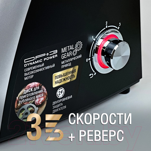 Изображение товара Мясорубка электрическая Holt HT-MG-005