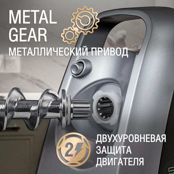 Изображение товара Мясорубка электрическая Holt HT-MG-005