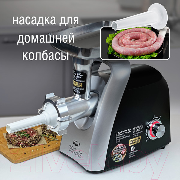 Изображение товара Мясорубка электрическая Holt HT-MG-005