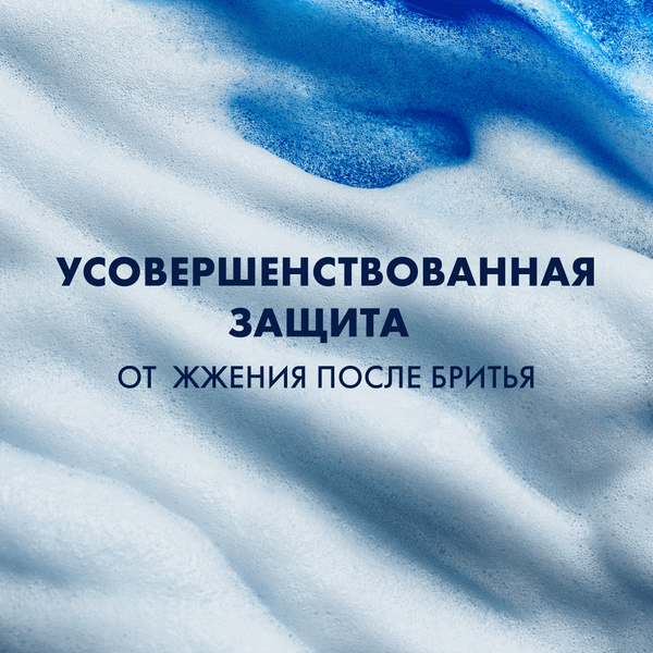 Изображение товара Гель для бритья Gillette Fusion для чувствительной кожи (200мл)