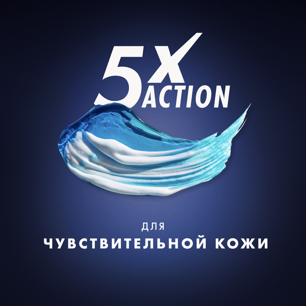 Изображение товара Гель для бритья Gillette Fusion для чувствительной кожи (200мл)