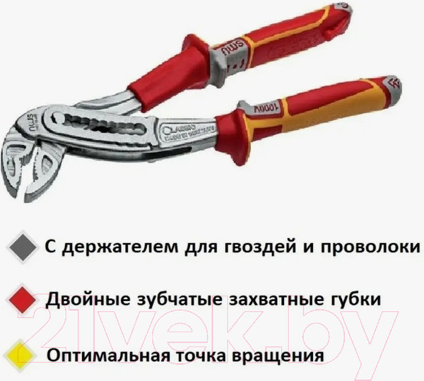 Изображение товара Клещи переставные NWS ClassicPlus 1651-49-VDE-240