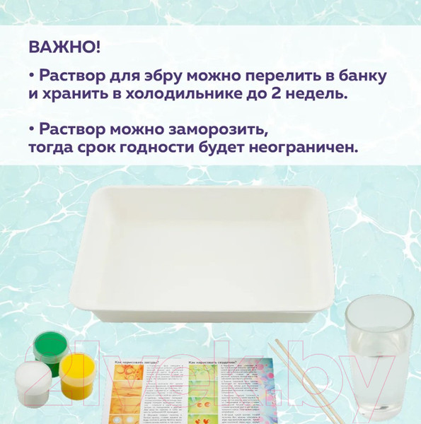 Изображение товара Набор для творчества Ebru Profi Эбру Супер Хит / 01008