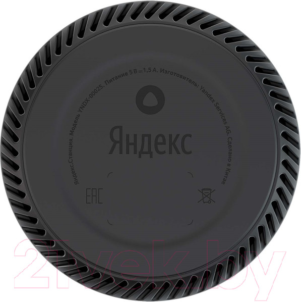 Изображение товара Умная колонка Яндекс Станция Лайт YNDX-00025G (мята)