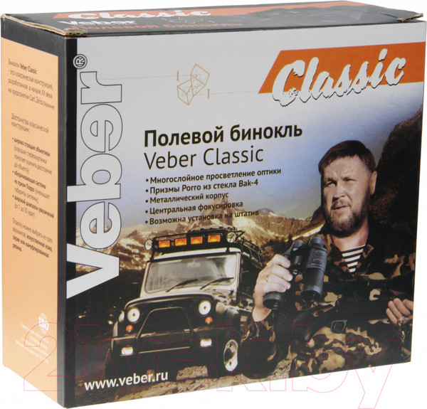 Изображение товара Бинокль Veber Classic БПЦ 8x30 VL / 33247 (черный)