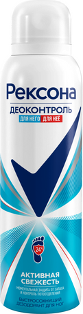 Изображение товара Дезодорант для ног Rexona Активная свежесть (150мл)