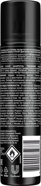 Изображение товара Сухой шампунь для волос Tresemme Day2 (75мл)