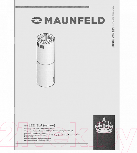 Изображение товара Вытяжка коробчатая Maunfeld Lee Isla Sensor 39 (нержавеющая сталь)