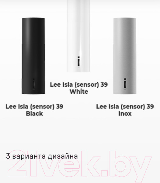 Изображение товара Вытяжка коробчатая Maunfeld Lee Isla Sensor 39 (черный)