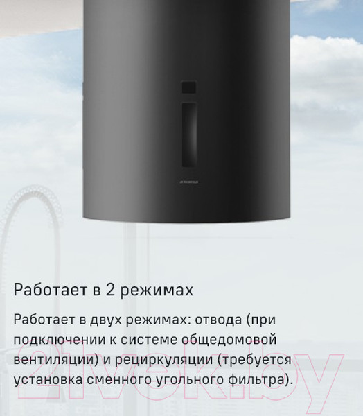 Изображение товара Вытяжка коробчатая Maunfeld Lee Isla Sensor 39 (черный)