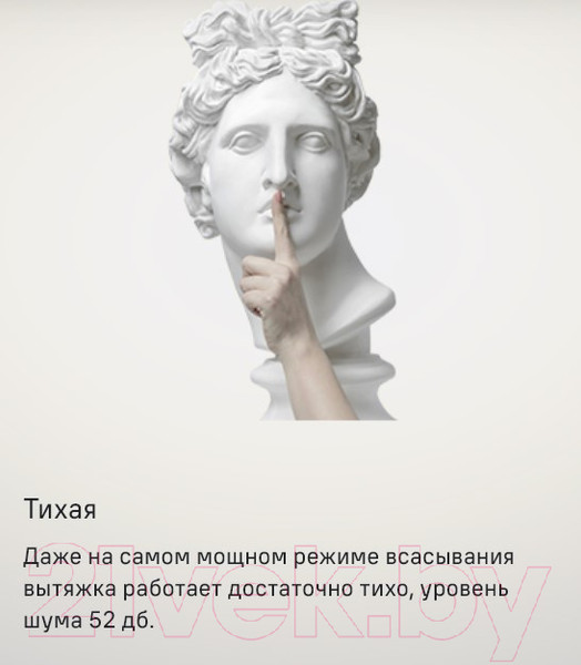 Изображение товара Вытяжка коробчатая Maunfeld Lee Isla Sensor 39 (черный)