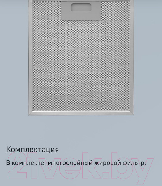 Изображение товара Вытяжка коробчатая Maunfeld Lee Isla Sensor 39 (черный)