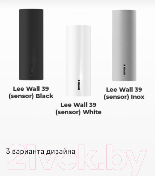 Изображение товара Вытяжка коробчатая Maunfeld Lee Wall Sensor 39 (белый)