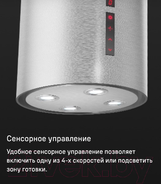 Изображение товара Вытяжка коробчатая Maunfeld Lee Wall Sensor 39 (белый)