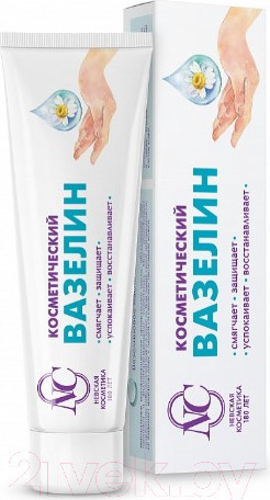 Изображение товара Вазелин косметический для тела Невская Косметика С нежным ароматом (40мл)