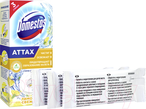 Изображение товара Чистящее средство для унитаза Domestos Лимонная свежесть (3x10г)