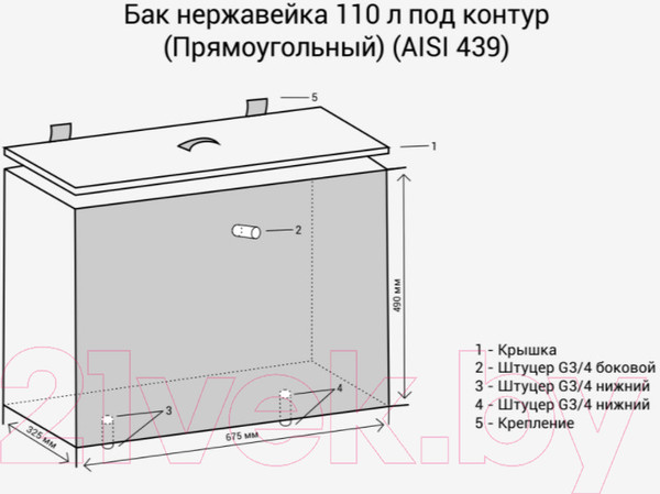 Изображение товара Бак для печи Везувий Прямоугольный под контур (110л)