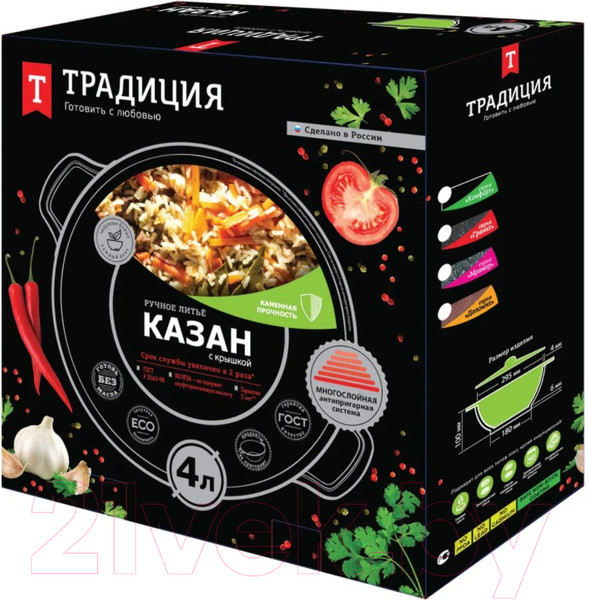 Изображение товара Казан Традиция Гранит ТГ0283