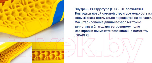 Изображение товара Инструмент для зачистки кабеля Jokari XL / 30125