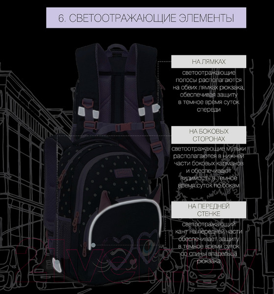 Изображение товара Школьный рюкзак Grizzly RG-160-2 (синий)