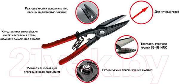 Изображение товара Ножницы по металлу NWS 060-12-250