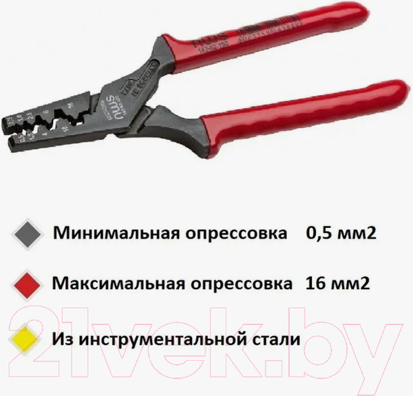 Изображение товара Инструмент обжимной NWS 143-62-190