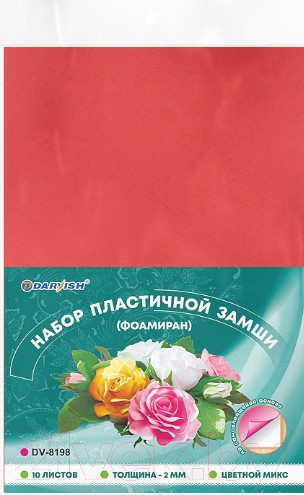 Изображение товара Набор фоамирана Darvish DV-8198 (10л)