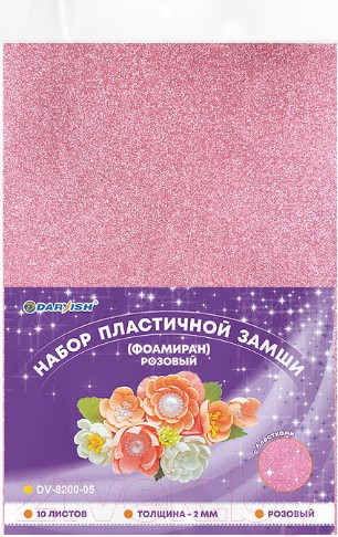 Изображение товара Набор фоамирана Darvish DV-8200-05 (10л)