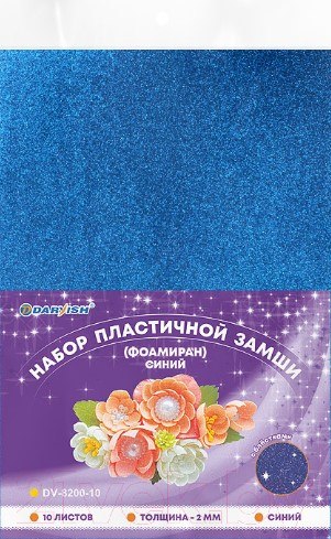 Изображение товара Набор фоамирана Darvish DV-8200-10 (10л)