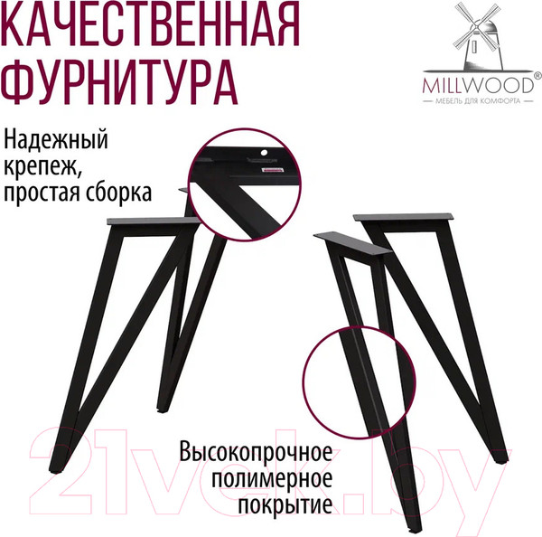 Изображение товара Обеденный стол Millwood Женева 2 Л D90 / 90x90x75 (дуб табачный Craft/металл черный)