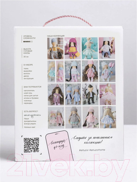 Изображение товара Набор для шитья Арт Узор Интерьерная кукла Вилу / 3548658