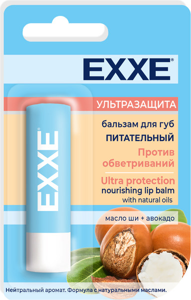 Изображение товара Бальзам для губ Exxe Питательный (4.2г)