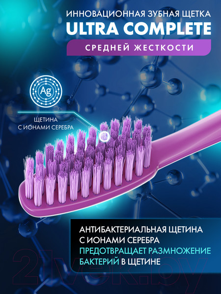 Изображение товара Зубная щетка Splat Ultra Complete Medium средняя