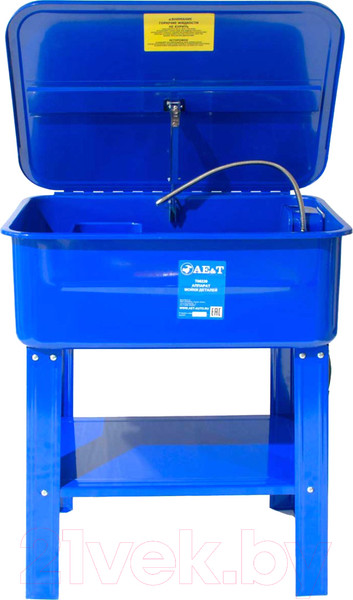 Изображение товара Установка для мойки деталей AE&T T06220 (75л)